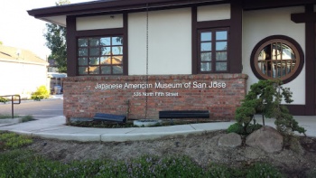 Japanese American Museum - San Jose, CA.jpg