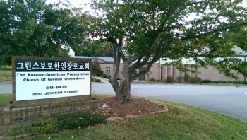 The Korean-American Presbyterian Church Of Greater Greensboro - High Point, NC.jpg