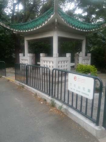 Ha Fa Shan Garden Pavilion - Hong Kong, Hong Kong.jpg