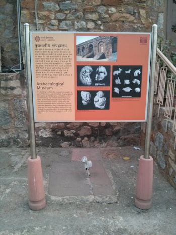 Archaeological Museum - New Delhi, DL.jpg
