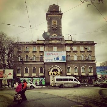 STVOL - Odesa, Odessa Oblast.jpg
