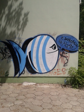 Fish Graffiti - Sofia, Sofia-city.jpg