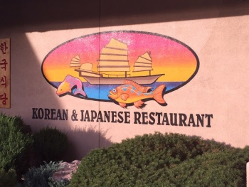 Korean And Japanese Fish Mural - Reno, NV.jpg