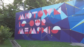 Midtown is our Memphis Mural - Memphis, TN.jpg