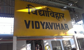 À¤µà¤¿à¤¦à¥à¤¯à¤¾à¤µà¤¿à¤¹à¤¾à¤° à¤²à¥à¤¹à¤®à¤¾à¤°à¥à¤ à¤¸à¥à¤¥à¤¾à¤¨à¤ - Mumbai, MH.jpg